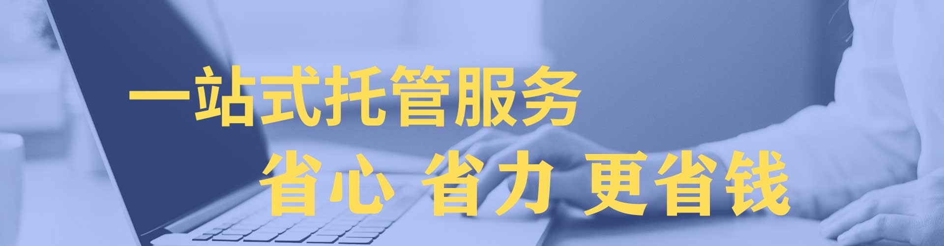 武安sem开户